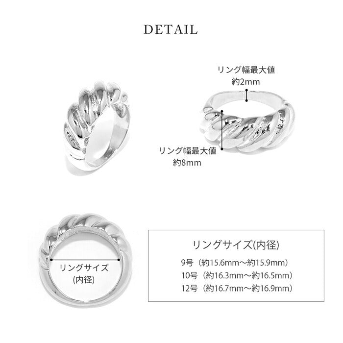 ring-66 リング 指輪 レディース アクセサリー シルバー ゴールド シンプル 9号 10号 12号 15mm 16mm 18k 18金 18kコーティング 重ね付け 重ねづけ ファッションリング ゴールドリング シルバーリング ねじれ ウェーブ 太め カジュアル 凛