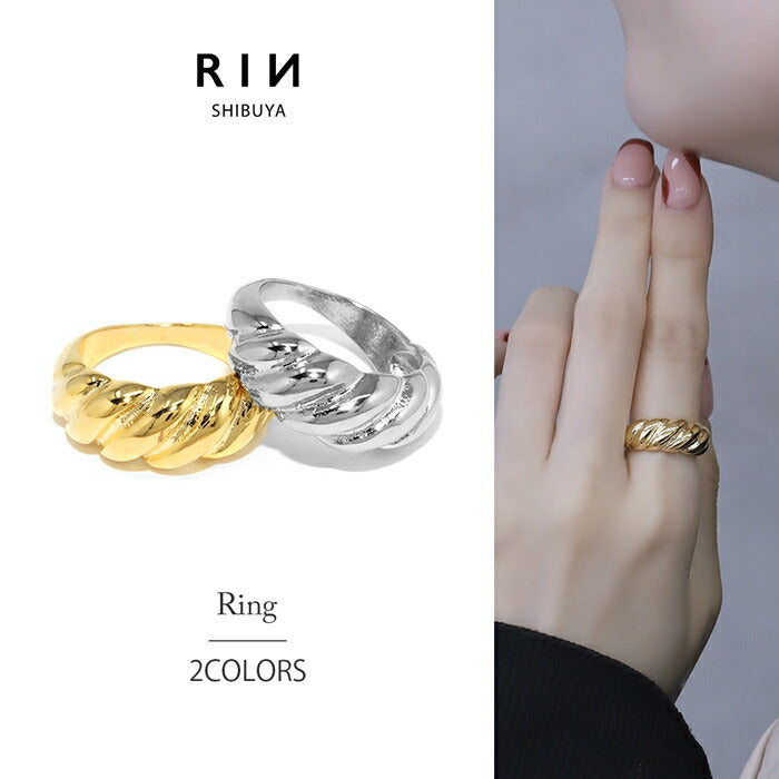 ring-66 リング 指輪 レディース アクセサリー シルバー ゴールド シンプル 9号 10号 12号 15mm 16mm 18k 18金 18kコーティング 重ね付け 重ねづけ ファッションリング ゴールドリング シルバーリング ねじれ ウェーブ 太め カジュアル 凛