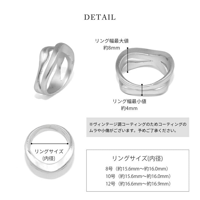 ring-67 リング 指輪 レディース アクセサリー シルバー ゴールド マット シンプル 8号 10号 12号 15mm 16mm 18k 18金 重ね付け 重ねづけ ファッションリング ゴールドリング シルバーリング ねじれ ウェーブ カジュアル ヴィンテージ 凛