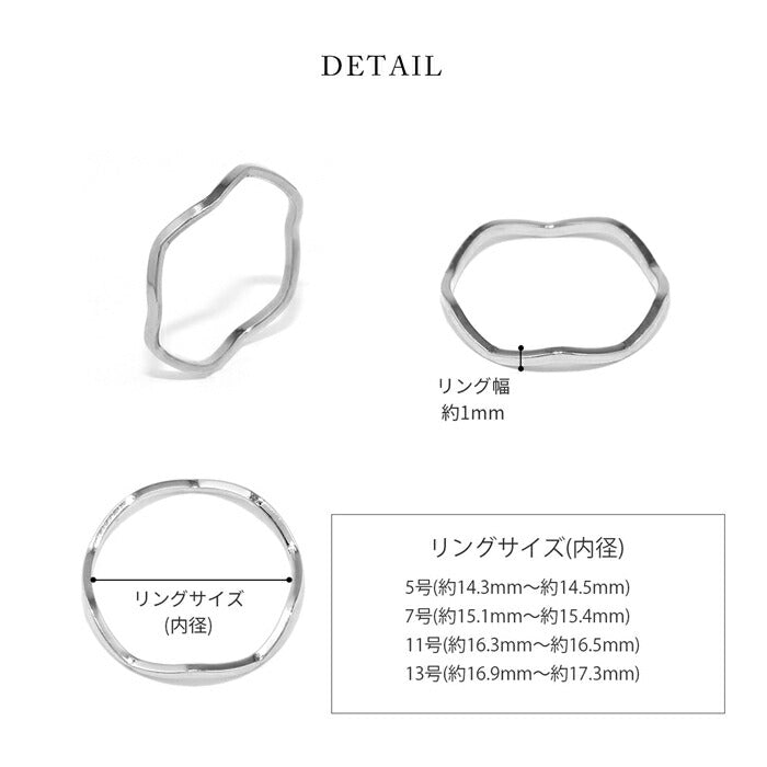 ring-68 リング ウェーブリング シンプルウェーブリング 指輪 レディース アクセサリー シルバー ゴールド シンプル 低アレルギー 18k 18金 5号 7号 13号 ファッションリング ゴールドリング シルバーリング 細い 高見え 高みえ 凛