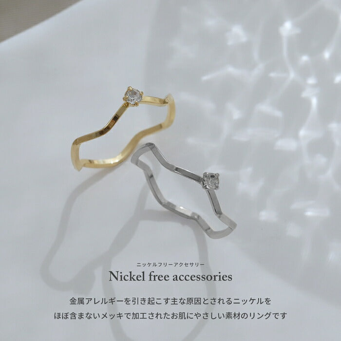 ring-69 リング ウェーブリング シンプルウェーブリング 指輪 レディース jジュエリー 一粒 アクセサリー シルバー ゴールド シンプル 低アレルギー 18k 18金 5号 7号 10号 12号 13号 ファッションリング ゴールドリング シルバーリング 細い 高見え 高みえ 凛