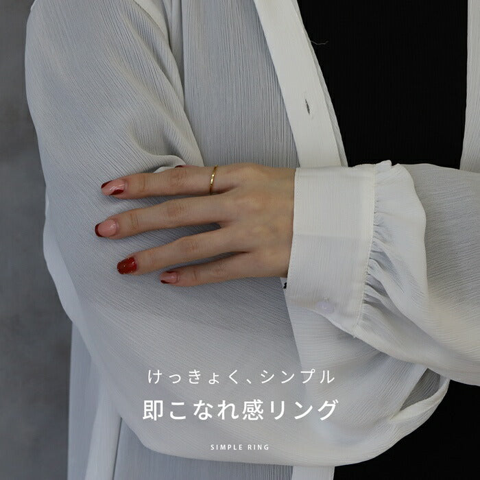 ring-71 リング 指輪 レディース メンズ サージカルステンレス 9号 11号 12号 14号 16号 19号 金属アレルギー シルバー  ゴールド ピンクゴールド ブラック シンプル ファッションリング ゴールドリング シルバーリング 細い アクセサリー 凛