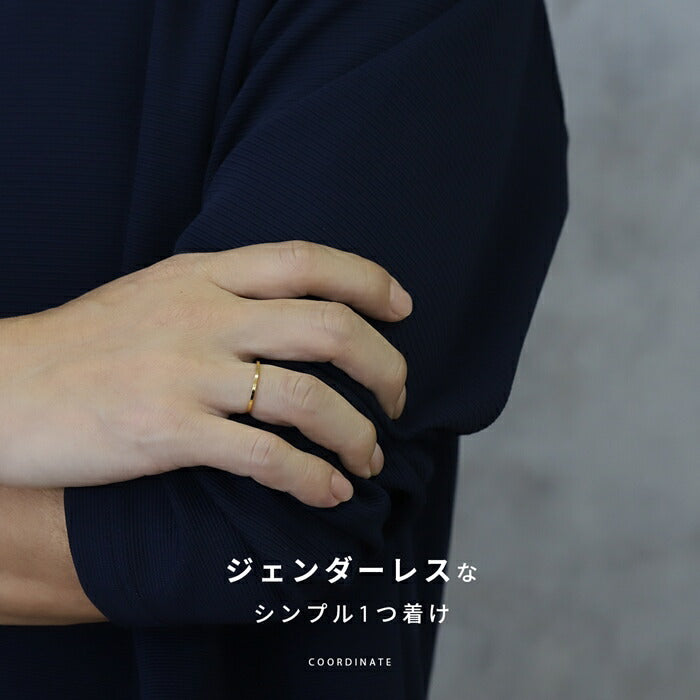 ring-71 リング 指輪 レディース メンズ サージカルステンレス 9号 11号 12号 14号 16号 19号 金属アレルギー シルバー  ゴールド ピンクゴールド ブラック シンプル ファッションリング ゴールドリング シルバーリング 細い アクセサリー 凛