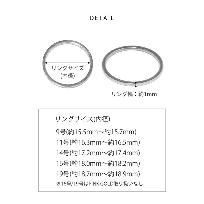 ring-71 リング 指輪 レディース メンズ サージカルステンレス 9号 11号 12号 14号 16号 19号 金属アレルギー シルバー  ゴールド ピンクゴールド ブラック シンプル ファッションリング ゴールドリング シルバーリング 細い アクセサリー 凛