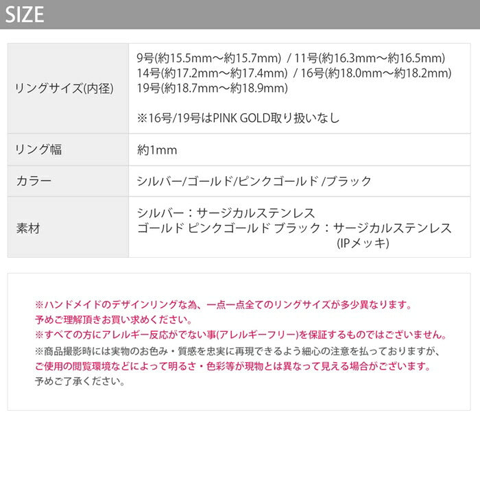 ring-71 リング 指輪 レディース メンズ サージカルステンレス 9号 11号 12号 14号 16号 19号 金属アレルギー シルバー  ゴールド ピンクゴールド ブラック シンプル ファッションリング ゴールドリング シルバーリング 細い アクセサリー 凛