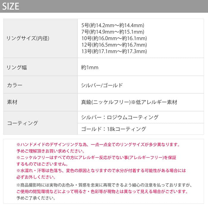 ring-74 リング 指輪 レディース 低アレルギー アクセサリー 5号 7号 10号 12号 13号 シルバー ゴールド 18k 18金 シンプル ファッションリング ゴールドリング シルバーリング サークルリング 細い 普段使い 凛