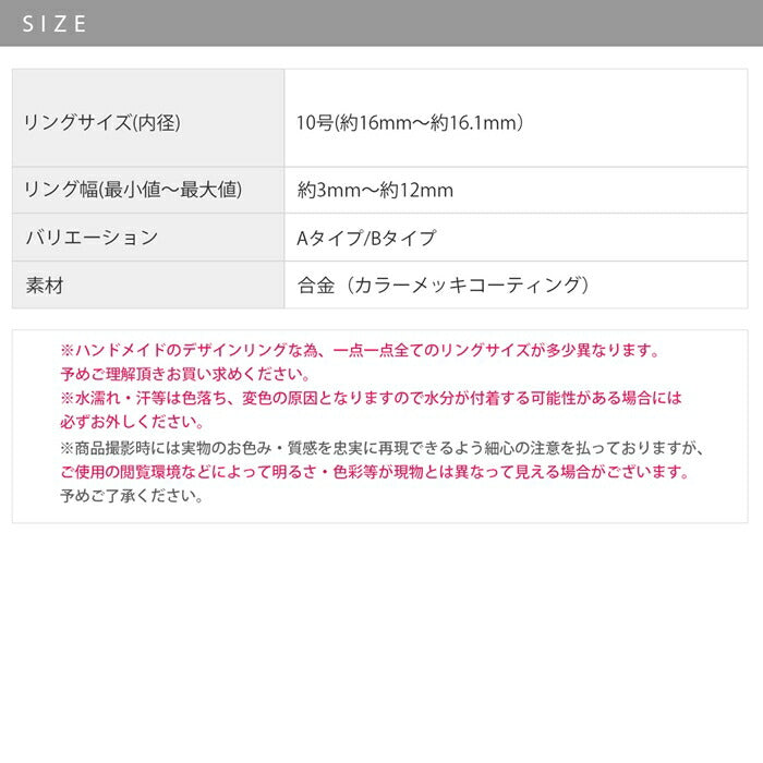ring-79 リング 指輪 ダブルラインリング レディース アクセサリー バイカラー コンビカラー ミックスカラー シルバー ゴールド シンプル 10号 ファッションリング ゴールドリング シルバーリング 高見え 高みえ 太め かわいい 可愛い 凛