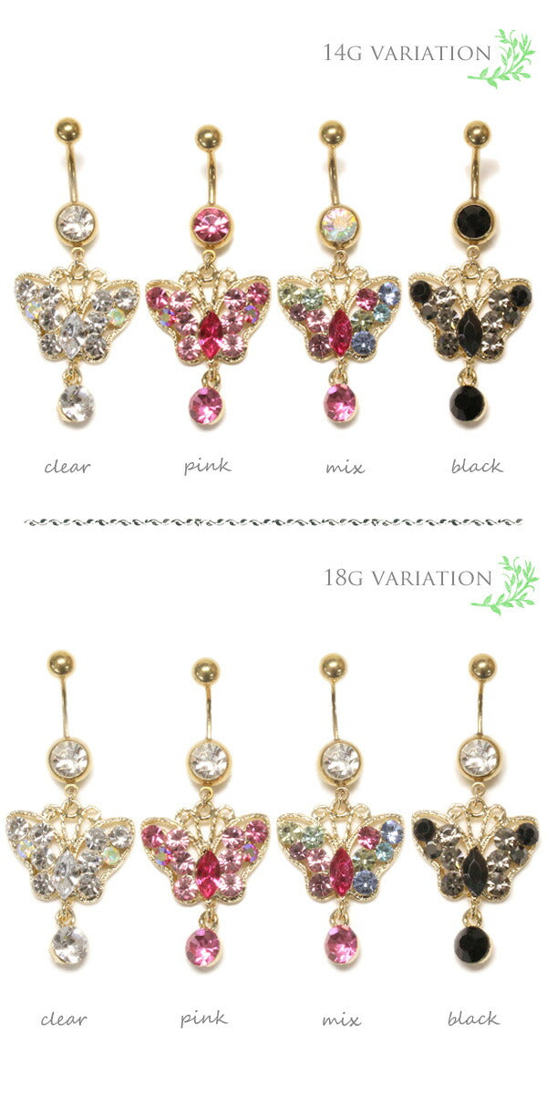 【廃盤】 へそピアス かわいい 14G 18G へそピアス0133 蝶々 ゴールドヘソピアス ヘソピ へそぴあす へそぴ ボディピアス ボディーピアス ボディピ ピアス「BP」「HSP」