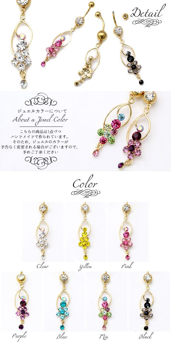 【廃盤】 へそピアス かわいい 14G 18G へそピアス0355 ゴールドヘソピアス ヘソピ へそぴあす へそぴ ボディピアス ボディーピアス ボディピ ピアス「BP」「HSP」