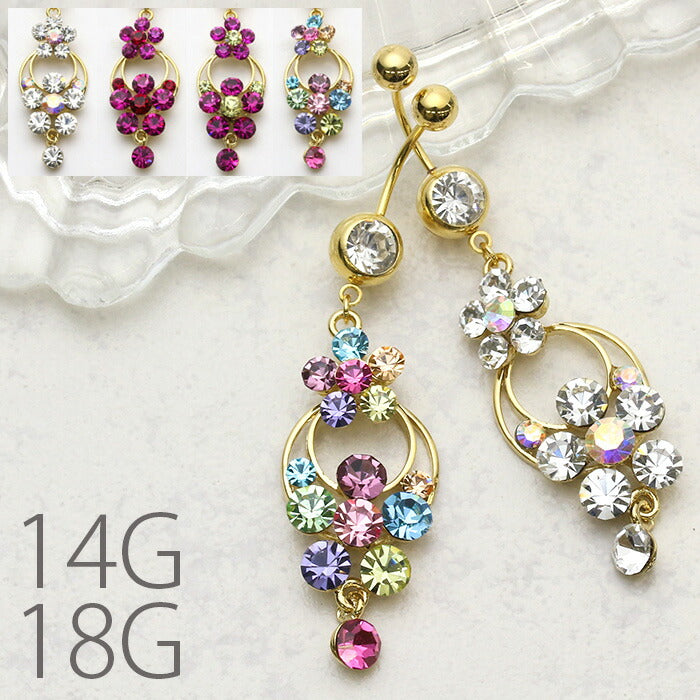 【廃盤】 へそピアス かわいい 14G 18G フラワー お花 ヘソピアス へそぴあす ゴールド ジュエル ボディピアス ボディーピアス ボディピ ピアス ネイブル イヤーロブ ヘソ 14ゲージ 軟骨ピアス「BP」「HSP」