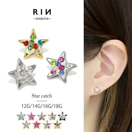 s2f-113-134-16g ボディピアス キャッチ 18G 16G 14G 12G チャーム ラブレット 軟骨ピアス かわいい パーツ スター カスタマイズ ネジ式 ボディピ モチーフ おしゃれ サージカルステンレス 金属アレルギー対応 軟骨用 軟骨 ピアス ボディーピアス