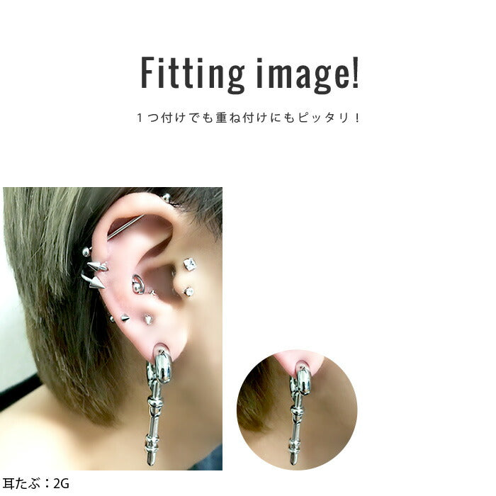 【全品送料無料】 ボディピアス 0G 軟骨ピアス ピアス サージカルステンレス 金属アレルギー対応トライバル 変形  鍵 フック キー 鍵フック ラージゲージ セカンドピアス  軟骨用 軟骨 ピアス ボディーピアス