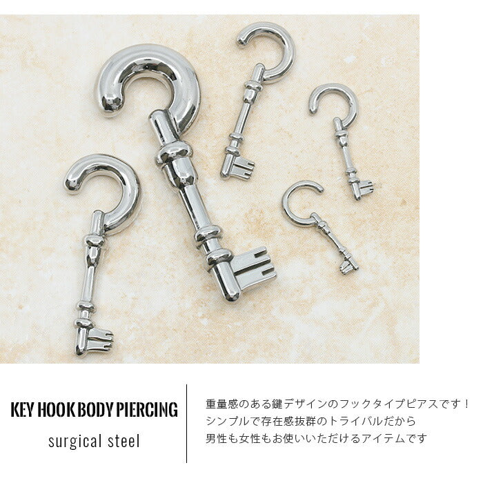 【全品送料無料】 ボディピアス 4G 軟骨ピアス ピアス サージカルステンレス 金属アレルギー対応トライバル 変形  鍵 フック キー 鍵フック ラージゲージ セカンドピアス  軟骨用 軟骨 ピアス ボディーピアス