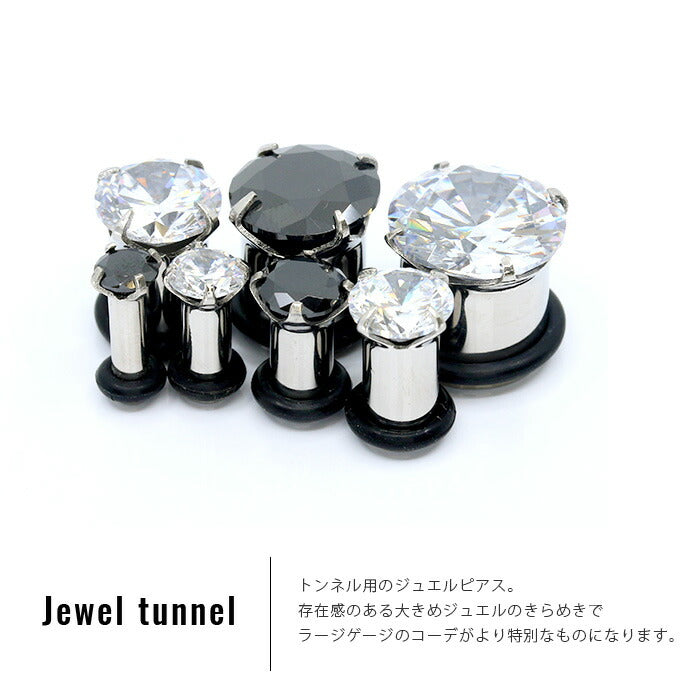 【全品送料無料】 軟骨ピアス 2G ボディピアス 立爪 ジュエル 2ゲージ シングルフレア アイレット メンズ ユニセックス サージカルステンレス 耳 ラージゲージ