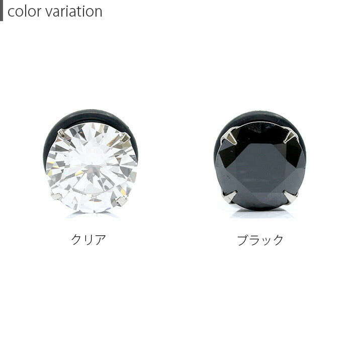【全品送料無料】 軟骨ピアス 2G ボディピアス 立爪 ジュエル 2ゲージ シングルフレア アイレット メンズ ユニセックス サージカルステンレス 耳 ラージゲージ