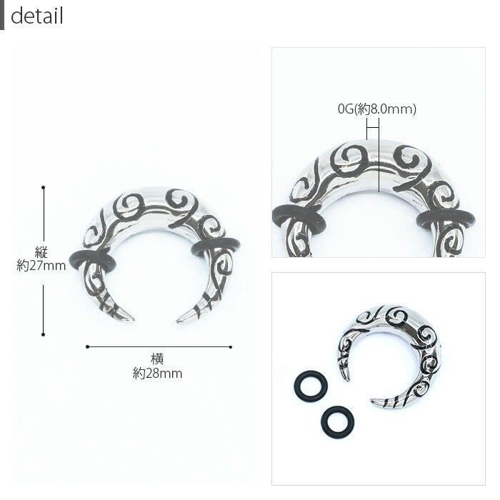 【全品送料無料】 ボディピアス 軟骨ピアス 0G サージカルステンレス 金属アレルギー対応 フック 変形 トライバル クロウ クロー メンズ ラージゲージ セカンドピアス 軟骨用 軟骨 ピアス ボディーピアス