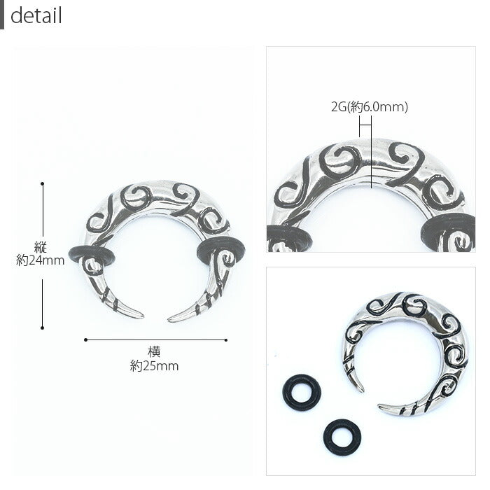 【全品送料無料】 ボディピアス 軟骨ピアス 2G サージカルステンレス 金属アレルギー対応 フック 変形 トライバル クロウ クロー メンズ ラージゲージ セカンドピアス 軟骨用 軟骨 ピアス ボディーピアス