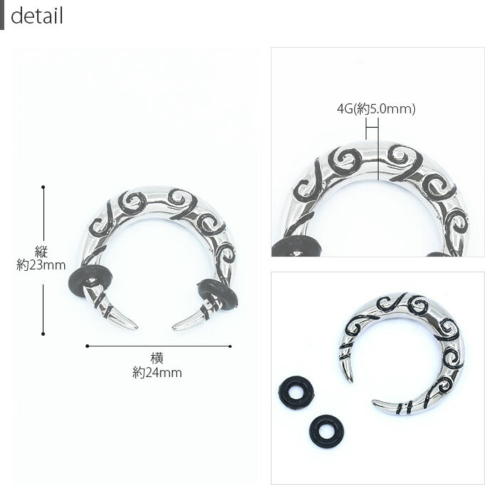 【全品送料無料】 ボディピアス 軟骨ピアス 4G サージカルステンレス 金属アレルギー対応 フック 変形 トライバル クロウ クロー メンズ ラージゲージ セカンドピアス 軟骨用 軟骨 ピアス ボディーピアス