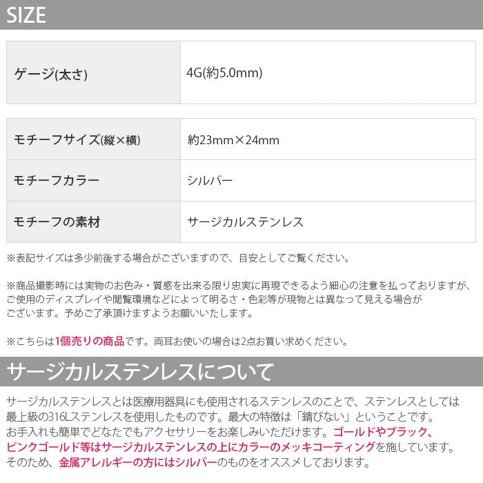 【全品送料無料】 ボディピアス 軟骨ピアス 4G サージカルステンレス 金属アレルギー対応 フック 変形 トライバル クロウ クロー メンズ ラージゲージ セカンドピアス 軟骨用 軟骨 ピアス ボディーピアス