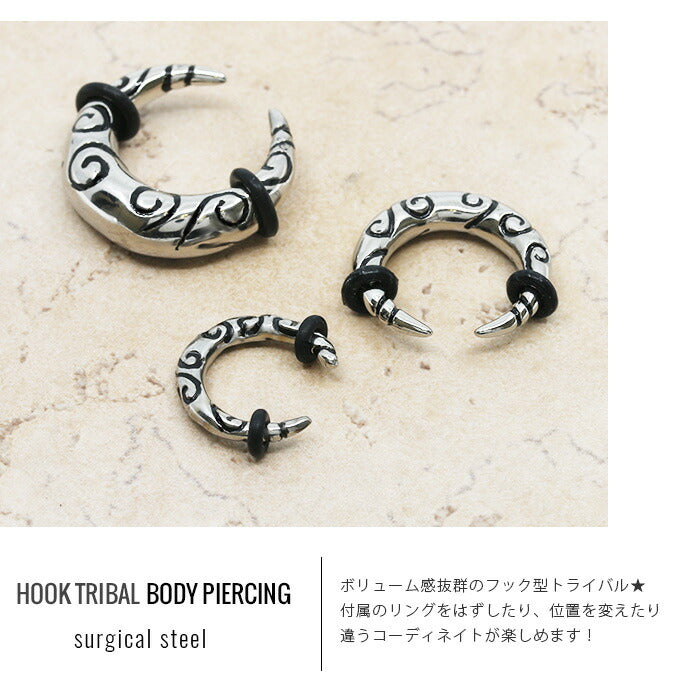 【全品送料無料】 ボディピアス 軟骨ピアス 6G サージカルステンレス 金属アレルギー対応 フック 変形 トライバル クロウ クロー メンズ ラージゲージ セカンドピアス 軟骨用 軟骨 ピアス ボディーピアス