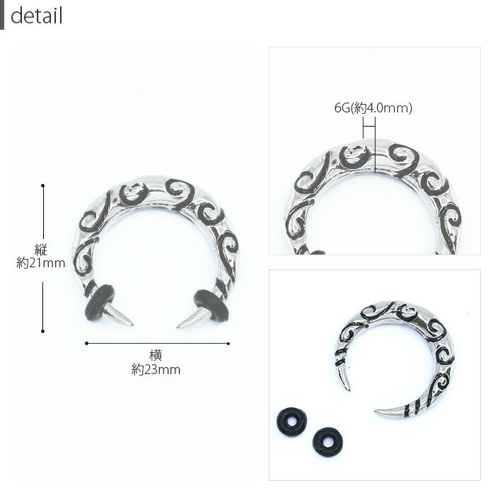【全品送料無料】 ボディピアス 軟骨ピアス 6G サージカルステンレス 金属アレルギー対応 フック 変形 トライバル クロウ クロー メンズ ラージゲージ セカンドピアス 軟骨用 軟骨 ピアス ボディーピアス