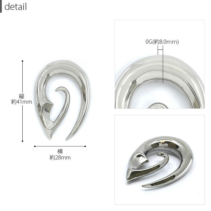 【全品送料無料】 ボディピアス 軟骨ピアス 0G サージカルステンレス 金属アレルギー対応 トライバル 変形 個性的 ユニーク シルバー スタイリッシュ ラージゲージ セカンドピアス 軟骨用 軟骨 ピアス ボディーピアス