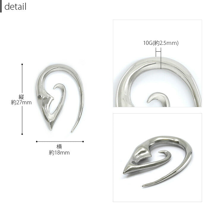 【全品送料無料】 ボディピアス 軟骨ピアス 10G サージカルステンレス 金属アレルギー対応 トライバル 変形 個性的 ユニーク シルバー スタイリッシュ ラージゲージ セカンドピアス 軟骨用 軟骨 ピアス ボディーピアス