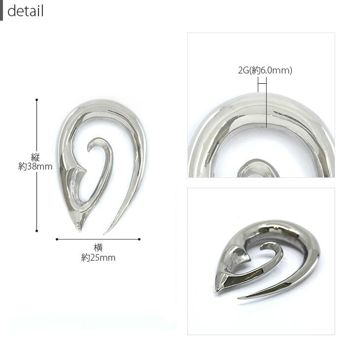 【全品送料無料】 ボディピアス 軟骨ピアス 2G サージカルステンレス 金属アレルギー対応 トライバル 変形 個性的 ユニーク シルバー スタイリッシュ ラージゲージ セカンドピアス 軟骨用 軟骨 ピアス ボディーピアス