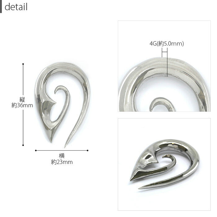 【全品送料無料】 ボディピアス 軟骨ピアス 4G サージカルステンレス 金属アレルギー対応 トライバル 変形 個性的 ユニーク シルバー スタイリッシュ ラージゲージ セカンドピアス 軟骨用 軟骨 ピアス ボディーピアス