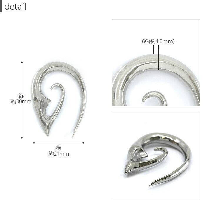 【全品送料無料】 ボディピアス 軟骨ピアス 6G サージカルステンレス 金属アレルギー対応 トライバル 変形 個性的 ユニーク シルバー スタイリッシュ ラージゲージ セカンドピアス 軟骨用 軟骨 ピアス ボディーピアス