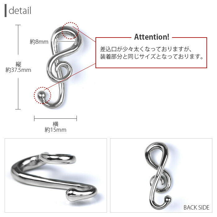 【全品送料無料】 ボディピアス 軟骨ピアス 6G サージカルステンレス 金属アレルギー対応 かわいい 音記号 音符 変形 変形ピアス ラージゲージ 片耳用 ユニーク スタイリッシュ センカドピアス 軟骨用 軟骨 ピアス ボディーピアス