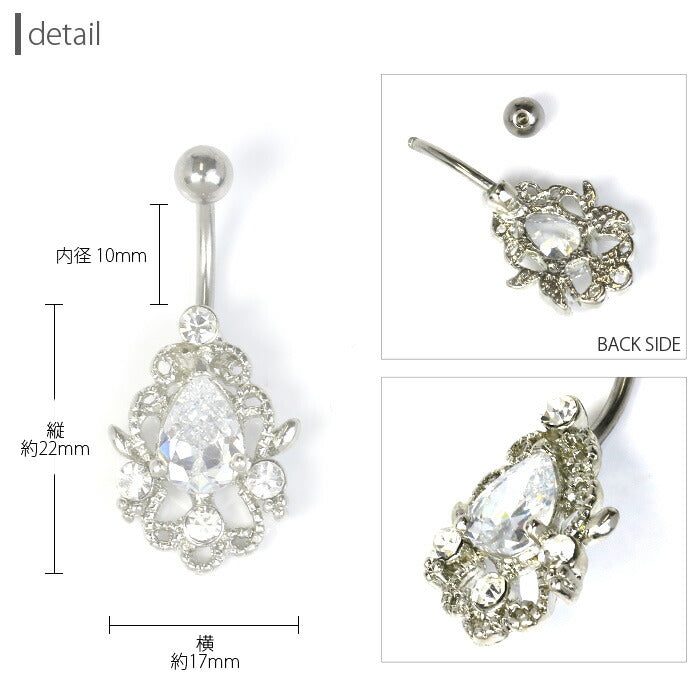 【金属アレルギー対応】 へそピアス 軟骨ピアス ボディピアス 14G つけっぱなし キャッチ サージカルステンレス ジュエル ファーストピアス セカンドピアス ジュエル シルバー ゴールド ピンク バナナバーベル ボディーピアス かわいい 片耳用 凛 RIN