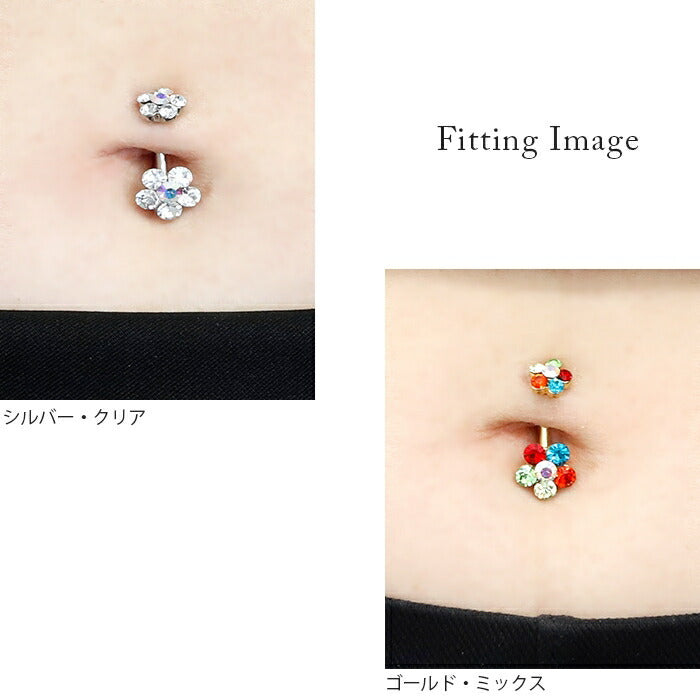 【金属アレルギー対応】 へそピアス 軟骨ピアス ボディピアス 14G 18G つけっぱなし キャッチ チャーム サージカルステンレス ファーストピアス セカンドピアス フラワー 花 ジュエル シルバー ゴールド バナナバーベル ボディーピアス 片耳用 凛 RIN