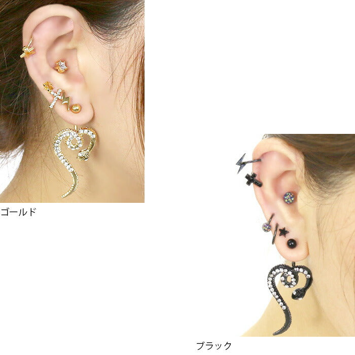 【金属アレルギー対応】 へそピアス ボディピアス 軟骨ピアス 14G キャッチ サージカルステンレス 金属アレルギー対応 ファーストピアス セカンドピアス ゴールド シルバー ブラック ジュエル へび 蛇 爬虫類 バナナバーベル ボディーピアス 片耳用