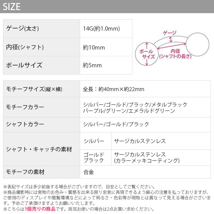 【金属アレルギー対応】 へそピアス ボディピアス 軟骨ピアス 14G キャッチ サージカルステンレス 金属アレルギー対応 ファーストピアス セカンドピアス ゴールド シルバー ブラック ジュエル へび 蛇 爬虫類 バナナバーベル ボディーピアス 片耳用