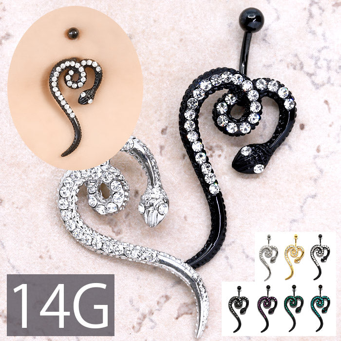 【金属アレルギー対応】 へそピアス ボディピアス 軟骨ピアス 14G キャッチ サージカルステンレス 金属アレルギー対応 ファーストピアス セカンドピアス ゴールド シルバー ブラック ジュエル へび 蛇 爬虫類 バナナバーベル ボディーピアス 片耳用