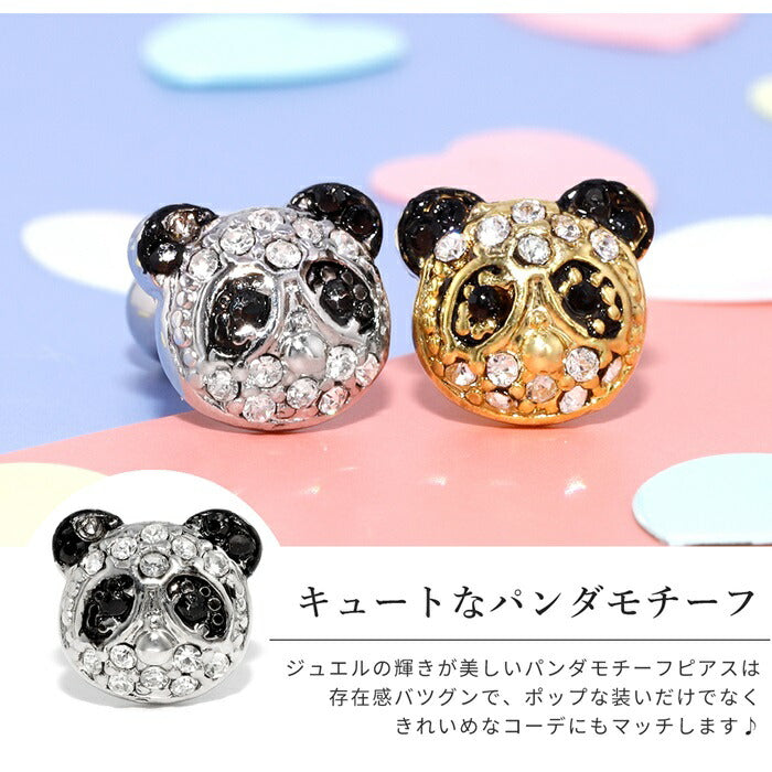 軟骨ピアス 16G ボディピアス かわいい キャッチ チャーム サージカルステンレス 金属アレルギー対応 ぱんだ パンダ 動物 どうぶつ アニマル シルバー ゴールド ジュエル キラキラ おしゃれ セカンドピアス メンズ 耳 片耳用