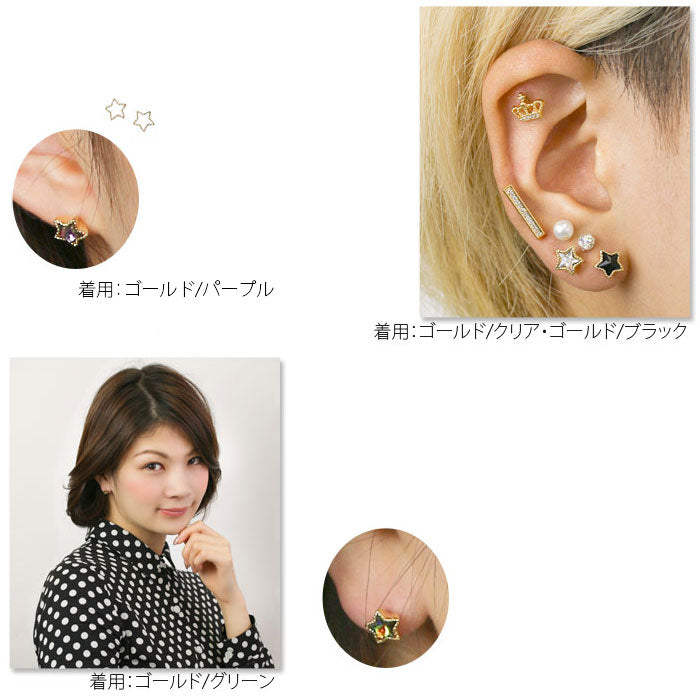 s2f-113-206 軟骨ピアス 16G ボディピアス かわいい キャッチ チャーム サージカルステンレス 金属アレルギー対応 ジュエル 星 スター リング  キラキラ ストレートバーベル ヘリックス ロブ バーベル おしゃれ ファーストピアス セカンドピアス メンズ ボディーピアス