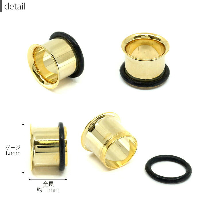 【全品送料無料】 ボディピアス 軟骨ピアス 12mm サージカルステンレス 金属アレルギー対応 ピアス シングルフレア アイレット 4色 プラグ ホール「BP」