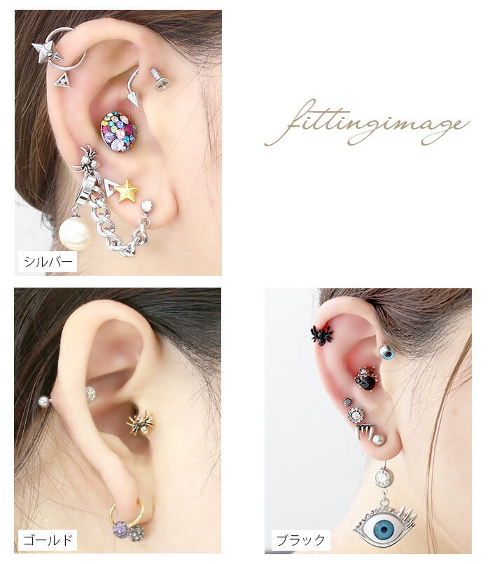s2f-113-218-lab  軟骨ピアス 14G 16G ボディピアス かわいい キャッチ ラブレット サージカルステンレス 金属アレルギー対応 クモ 蜘蛛 くも ピアス おしゃれ 虫 トラガス アニマル ファーストピアス セカンドピアス メンズ 軟骨 ピアス ボディーピアス