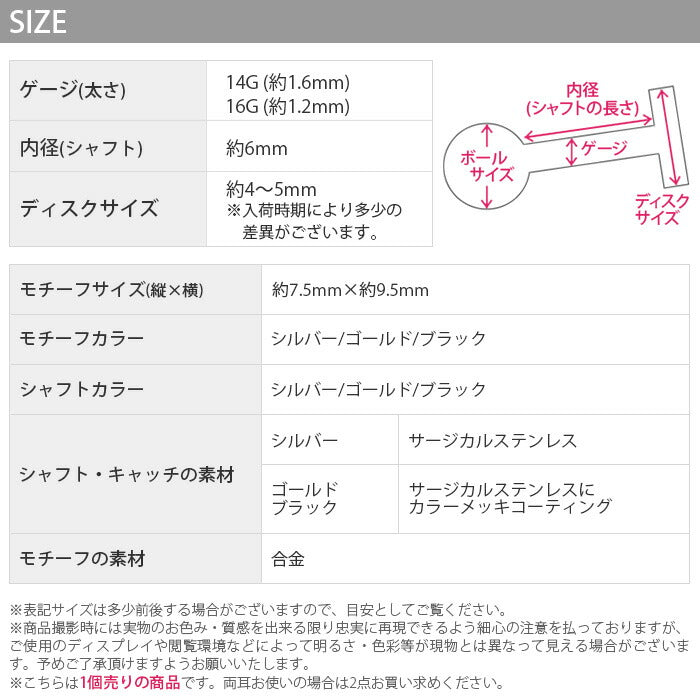 s2f-113-218-lab  軟骨ピアス 14G 16G ボディピアス かわいい キャッチ ラブレット サージカルステンレス 金属アレルギー対応 クモ 蜘蛛 くも ピアス おしゃれ 虫 トラガス アニマル ファーストピアス セカンドピアス メンズ 軟骨 ピアス ボディーピアス