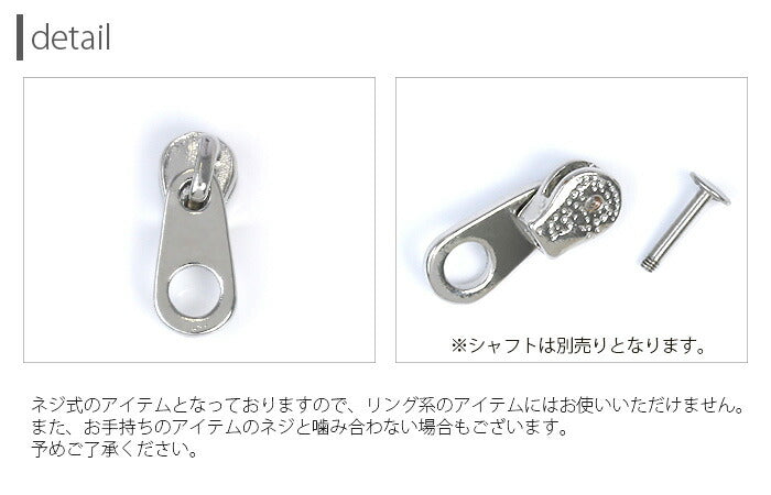 ★【全品送料無料】 ボディピアス キャッチ 18G 16G 14G 12G チャーム 軟骨ピアス ジッパー チャック ファスナー パーツ ネジ式ピアス カスタマイズ ボディピ ユニーク 個性的 かわいい おしゃれ ピアスキャッチ 軟骨用 軟骨 ピアス ボディーピアス