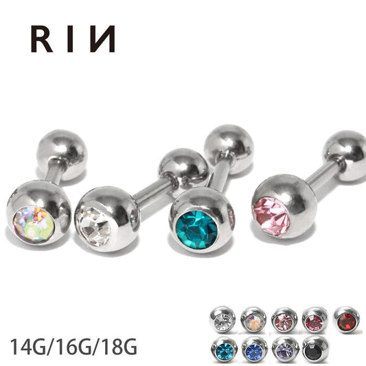 【※14G※】ボディピアス キャッチ 18G 16G 14G 軟骨ピアス 舌ピアス サージカルステンレス 金属アレルギー対応 ジュエル ボール キラキラ おしゃれ ストレートバーベル ファーストピアス セカンドピアス 舌ピ 軟骨 ピアス ボディーピアス