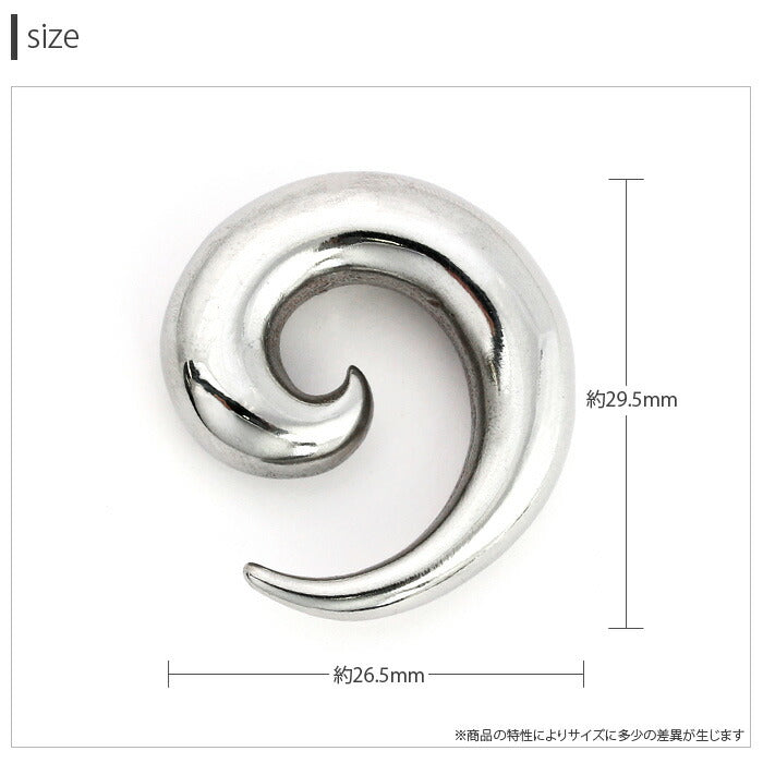 【全品送料無料】 ボディピアス 軟骨ピアス 0G サージカルステンレス 金属アレルギー対応 うずまき フック 変形 個性的 ユニーク シルバー スタイリッシュ ラージゲージ セカンドピアス メンズ 軟骨用 軟骨 ピアス ボディーピアス