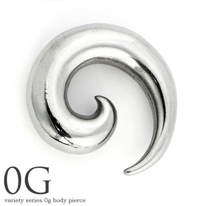 【全品送料無料】 ボディピアス 軟骨ピアス 0G サージカルステンレス 金属アレルギー対応 うずまき フック 変形 個性的 ユニーク シルバー スタイリッシュ ラージゲージ セカンドピアス メンズ 軟骨用 軟骨 ピアス ボディーピアス