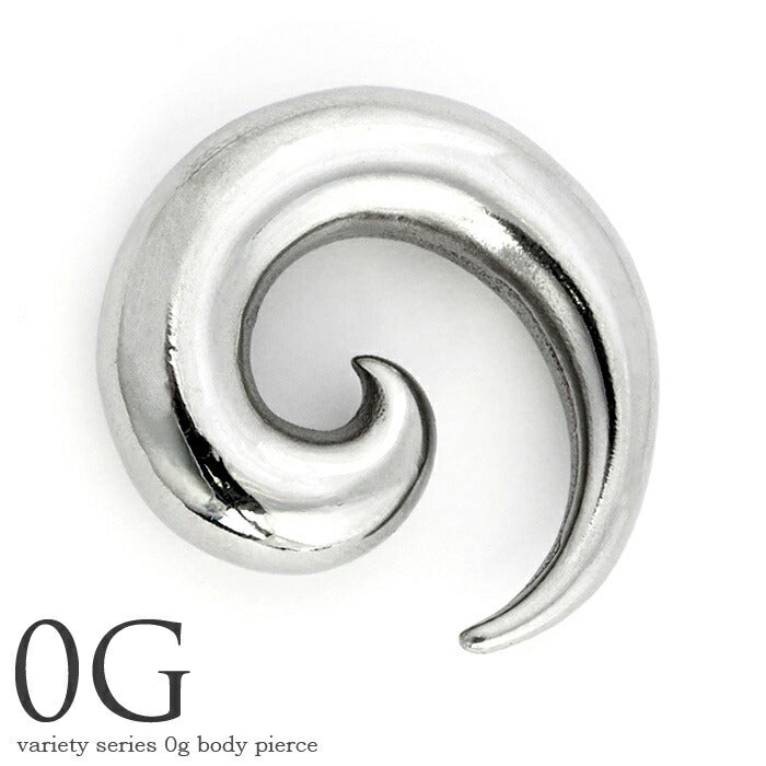 【全品送料無料】 ボディピアス 軟骨ピアス 0G サージカルステンレス 金属アレルギー対応 うずまき フック 変形 個性的 ユニーク シルバー スタイリッシュ ラージゲージ セカンドピアス メンズ 軟骨用 軟骨 ピアス ボディーピアス
