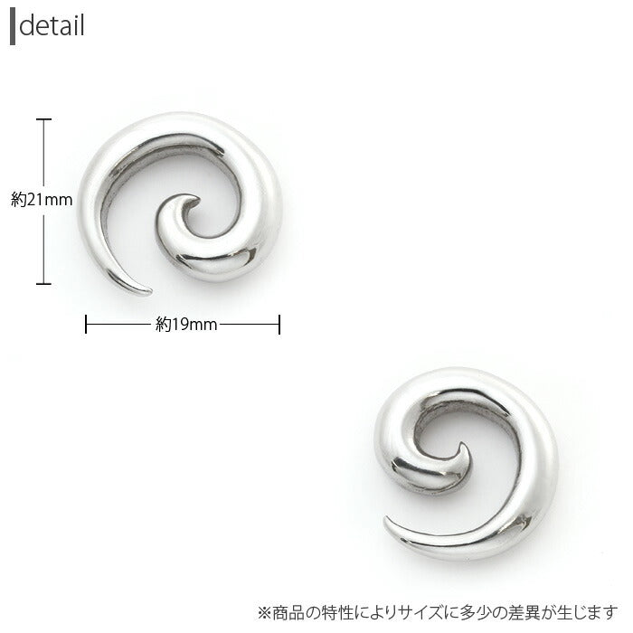 【全品送料無料】 ボディピアス 軟骨ピアス 4G サージカルステンレス 金属アレルギー対応 うずまき フック 変形 個性的 ユニーク シルバー スタイリッシュ ラージゲージ セカンドピアス メンズ 軟骨用 軟骨 ピアス ボディーピアス