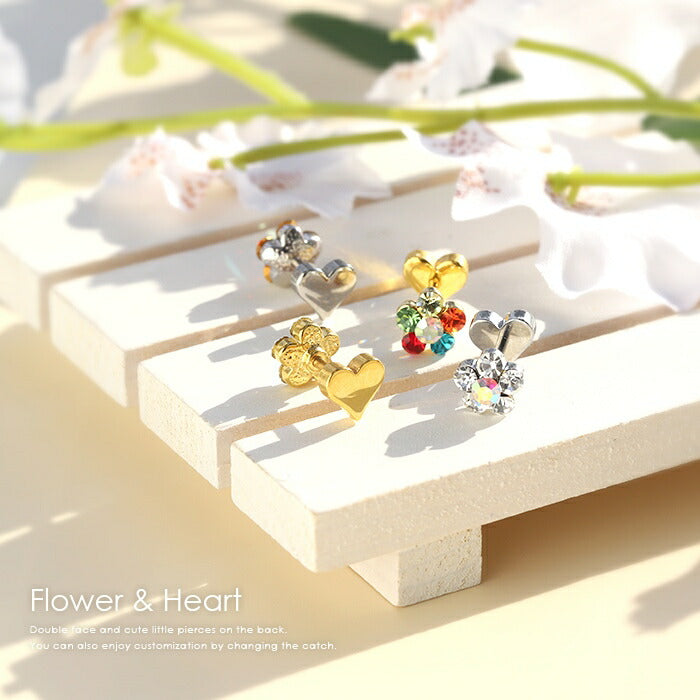 s2f-33-20  s2f-33-20-14g-sv ボディピアス 14G 軟骨ピアス 16G ピアス 18G ハート 花 ストレートバーベル セカンドピアス サージカルステンレス 金属アレルギー 「BP」「NAN」「cr」