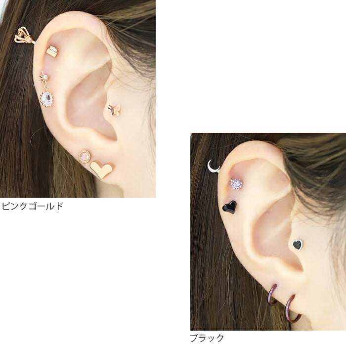 【全品送料無料】 軟骨ピアス 14G 16G 18G ボディピアス かわいい キャッチ チャーム サージカルステンレス 金属アレルギー対応 ハート ヘリックス ピアス ストレートバーベル  サージカルステンレス 軟骨用 ダブルフェイス ボディーピアス トラガス 可愛い バック