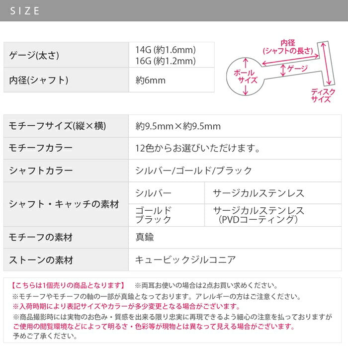 【全品送料無料】 軟骨ピアス 16G ボディピアス かわいい キャッチ チャーム ラブレット サージカルステンレス 金属アレルギー対応 蝶 蝶々 バタフライ ジュエル キラキラ おしゃれ トラガスブレットスタッド 軟骨 ピアス ボディーピアス